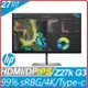 HP Z27K G3 4K 1B9T0AA 27in Display 液晶顯示器 Type-c/4K解析/樞紐旋轉