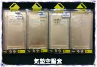 在飛比找Yahoo!奇摩拍賣優惠-【FUMES】全新 ASUS ZenFone 4 MAX.Z