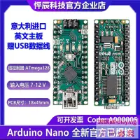 在飛比找露天拍賣優惠-直銷現貨進口 Arduino Nano A000005 AT