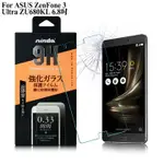 NISDA 華碩 ASUS ZENFONE 3 ULTRA ZU680KL 6.8吋 鋼化9H 0.33MM 玻璃螢幕貼