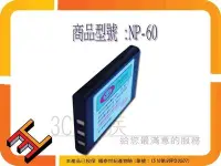 在飛比找Yahoo!奇摩拍賣優惠-3C家族 Digilife LDC-828Z,DDV-600