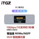 🌟領卷9️⃣折🌟ITGZ M.2智能可視外接盒USB3.2雙協議天空灰10Gbps固態移動SSD外置盒手機外接硬碟盒筆電