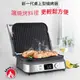 [特價]美膳雅 Cuisinart 液晶溫控多功能燒烤/煎烤器 GR-5NTW