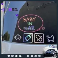 在飛比找蝦皮購物優惠-✨熱賣免運✨baby in car 寶寶在車內 有寶寶 ki