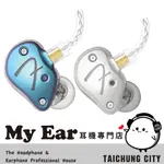 FENDER FXA9 IEM 變色龍漸變 入耳式 監聽級 耳機 | MY EAR耳機專門店