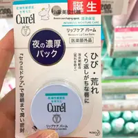 在飛比找蝦皮購物優惠-『小象🐘美妝』Curel 珂潤 潤浸保濕密集修護唇膜 正裝4