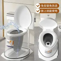 在飛比找Yahoo!奇摩拍賣優惠-蹲廁改坐廁方便移動馬桶器坐便椅老人凳子便攜式尿桶洗澡兩用