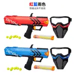 【孩之寶HASBRO】NERF 兒童射擊玩具 決戰系列 快速入門禮盒組 附面罩 B9777(二色隨機出貨)