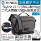 數位小兔【Tenba Skyline v2 12 二代 天際線 單肩包 灰 637-785】相機包 公司貨 側背包 隔板