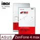 IMOS 華碩 ASUS ZenFone 4 Max 3SAS 疏油疏水 螢幕保護貼