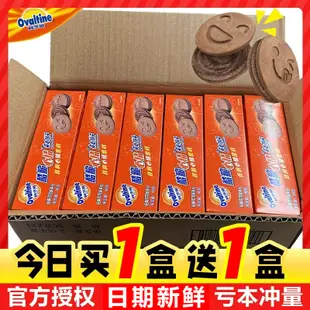 阿華田夾心餅乾酷脆多醬90g*12盒裝可可味麥香味學生營養早餐餅乾