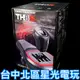 【PS5週邊】 THRUSTMASTER 圖馬思特 TH8S 排檔桿 支援PC PS4 Xbox One Series