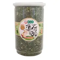 在飛比找松果購物優惠-[H74-35] 鮮品屋薄荷貓草50g 天然乾燥貓草 貓大麻