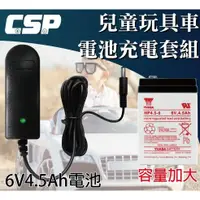 在飛比找蝦皮購物優惠-☼ 台中電池達人► YUASA NP 4.5-6 含 6V1