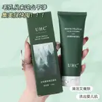 新品#UHC白鬆露洗麵奶深層清潔滋潤補水不緊繃潔麵乳氨基痠洗麵奶4WU