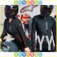 在飛比找蝦皮購物優惠-【YIYI】a星alpinestars騎行服摩托車騎行服 網