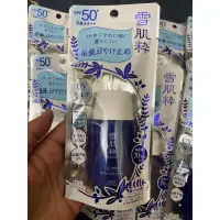 在飛比找蝦皮購物優惠-KOSE 雪肌粋 完美防曬乳EX(30ml/罐）SPF50+
