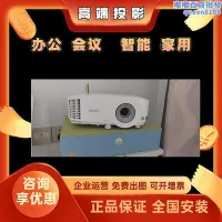 在飛比找Yahoo!奇摩拍賣優惠-ms550mh560mx560mw560mh550mw550