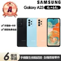 在飛比找momo購物網優惠-【SAMSUNG 三星】A級福利品 Galaxy A23 5