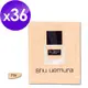 (即期品)shu uemura 植村秀 無極限超時輕粉底 1ml*36 #774(效期至2025年02月)