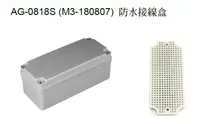 在飛比找樂天市場購物網優惠-IP67防水接線盒180*80*70mm AG-0818S(