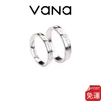 在飛比找蝦皮商城優惠-【官方正品】 Vana 心的律動 情侶對戒 白金戒指 925