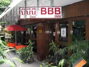 曼谷BBB旅館BBB Inn Bangkok