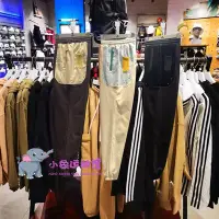 在飛比找Yahoo!奇摩拍賣優惠-2023上新！【小七全新免運】Adidas愛迪達三葉草男女木