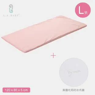 【L.A. Baby】天然乳膠床墊＋美國杜邦tyvek防水布套(床墊厚度5-L)