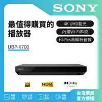 在飛比找蝦皮購物優惠-公司貨 SONY 藍光播放器 BDP-S1500（原廠公司貨