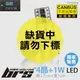 【brs光研社】T10-5730-4C T10 5730 4晶+1W LED CANBUS 小燈 機車燈 牌照燈 室內燈 倒車燈 解碼