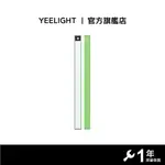 YEELIGHT 充電感應櫥櫃燈60CM 草原綠 【官方旗艦店】