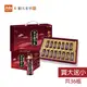 順天本草 黃金蟲草飲 |紅景天添加| ❊買大送小❊【18mlX30瓶/盒】加贈【18mlX6瓶/盒】