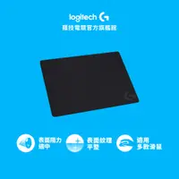 在飛比找蝦皮商城優惠-Logitech G 羅技 G240布面滑鼠墊