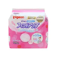 在飛比找蝦皮商城優惠-貝親 Pigeon 防溢乳墊126片裝【甜蜜家族】