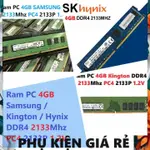 ♞組件 LAPTOP RAM DDR4(樣品/金頓/海力士)4GB BUS 2133MHZ PC4 2133P 1.2V