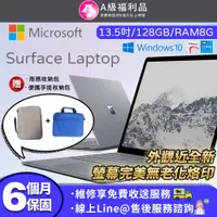 在飛比找PChome24h購物優惠-【福利品】Microsoft 微軟 SurfaceLapto