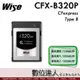 Wise CFX-B320P CFexpress Type B 320GB 記憶卡〔1700MB/s〕裕拓 相容於更新後Z6 Z7 D850