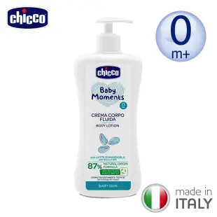 chicco-寶貝嬰兒植萃潤膚乳液500ml