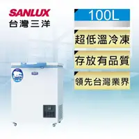 在飛比找ETMall東森購物網優惠-SANLUX台灣三洋 100公升超低溫冷凍櫃 TFS-100