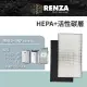【RENZA】適用Sharp 夏普 FU-H80T FP-J80T FP-J60T KC-A60T 空氣清淨機(HEPA濾網+活性碳濾網 濾芯)