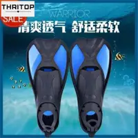 在飛比找蝦皮購物優惠-swimming training, diving fins