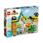 現貨 LEGO 樂高 10990 DUPLO 得寶系列 工地 全新未拆 公司貨