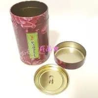 在飛比找Yahoo!奇摩拍賣優惠-【百品會】 四兩茶葉空鐵罐 圓柱型日本茶葉罐 雙層設計