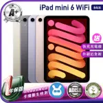 【APPLE 蘋果】A+級福利品 IPAD MINI 6 2021年(8.3吋/WIFI/64G)