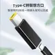 Type-c母轉方口充電轉換頭PD快充適用于聯想E系列筆記本電腦E460 L440/450電源轉接頭大方口充電器轉換線接頭