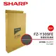 原廠原裝濾網【SHARP 夏普】FU-Z31T/FU-Y30T專用集塵脫臭濾網 FZ-Y30SFE