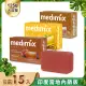 【Medimix】印度全新包裝版皇室藥草浴美肌皂125g(15入)