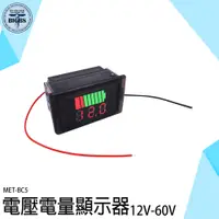 在飛比找蝦皮商城優惠-《利器五金》電瓶電壓 電量電壓顯示器 電瓶電量顯示器 BC5