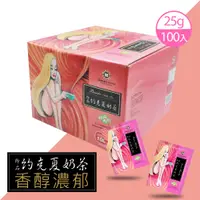 在飛比找PChome24h購物優惠-【西雅圖】即品約克夏奶茶(25g*100包)